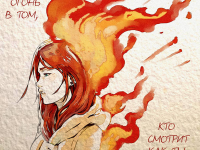 Превью выпуска №38