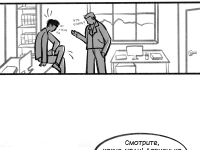 Превью выпуска №7