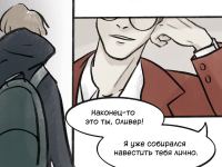 Превью выпуска №8