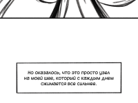 Превью выпуска №10