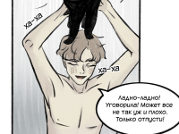 Превью выпуска №11