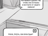 Превью выпуска №12