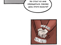 Превью выпуска №14