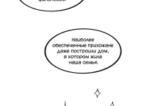 Превью выпуска №15