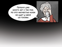 Превью выпуска №16