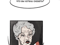 Превью выпуска №17