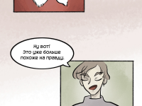 Превью выпуска №19