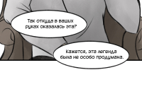 Превью выпуска №20