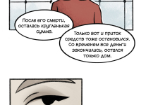 Превью выпуска №21