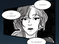 Превью выпуска №24