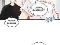 Превью выпуска №59