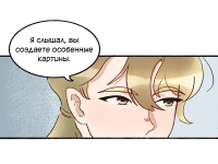 Превью выпуска №60