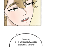 Превью выпуска №61