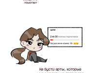 Превью выпуска №62