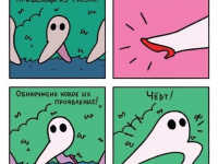 Превью выпуска №2