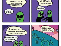 Превью выпуска №4