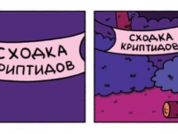 Превью выпуска №5