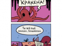 Превью выпуска №7