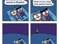 Превью выпуска №8