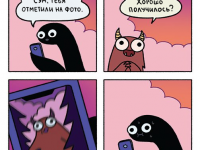 Превью выпуска №10