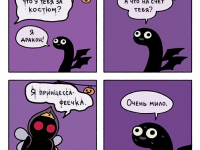 Превью выпуска №14