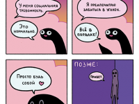 Превью выпуска №16