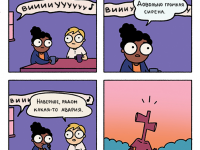 Превью выпуска №18