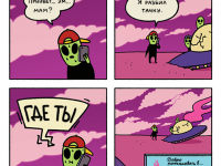 Превью выпуска №19