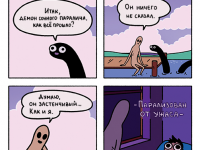 Превью выпуска №20