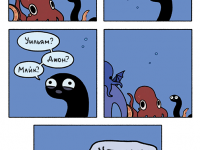 Превью выпуска №22