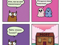 Превью выпуска №23