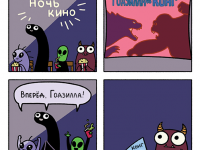 Превью выпуска №43