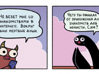 Превью выпуска №44