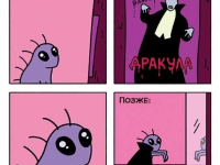 Превью выпуска №45