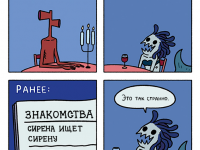 Превью выпуска №46