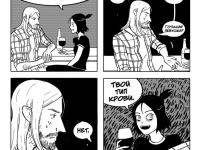 Превью выпуска №2