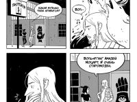 Превью выпуска №4