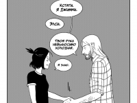 Превью выпуска №5