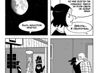 Превью выпуска №6