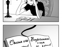 Превью выпуска №7