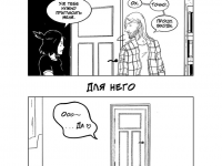 Превью выпуска №11