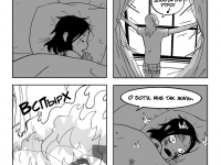 Превью выпуска №13