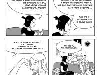 Превью выпуска №19