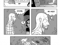 Превью выпуска №21