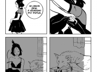 Превью выпуска №27