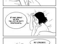 Превью выпуска №29