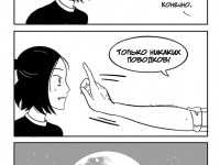 Превью выпуска №33