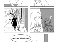 Превью выпуска №35