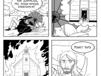 Превью выпуска №37