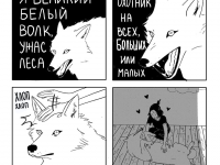 Превью выпуска №41